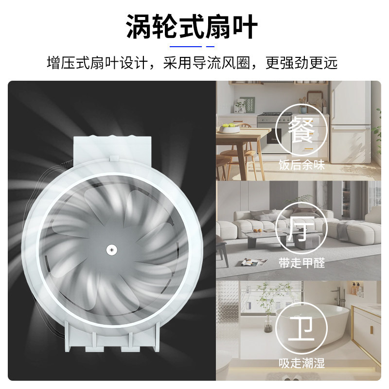 钻石牌商用新风机棋牌室火锅店专用低噪音强大吸力排烟除异味换气,淘宝优惠券,粉丝福利购,淘宝优惠卷