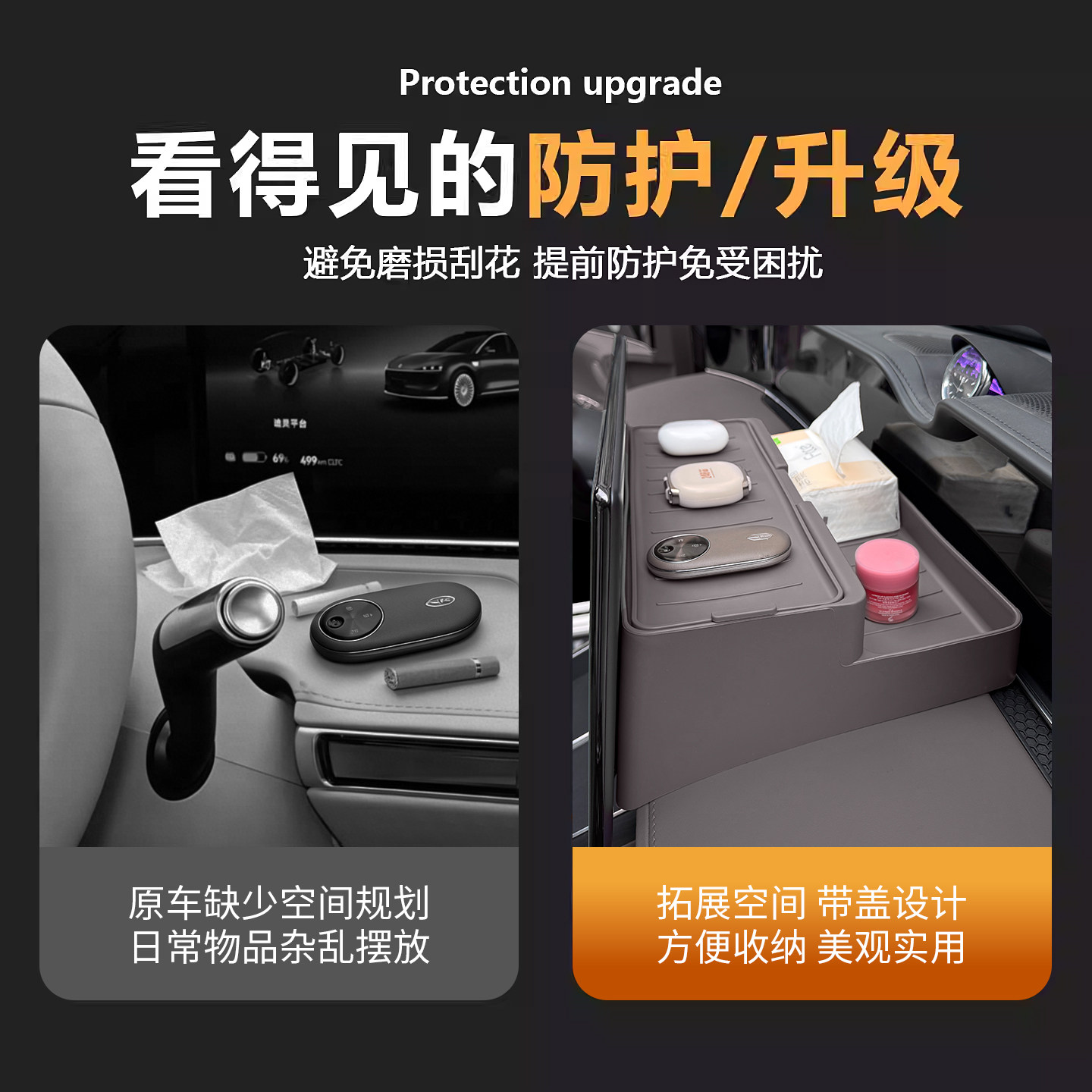 适用享界S9T/S9屏幕后硅胶储物盒中控仪表台防护垫车内饰改装配件