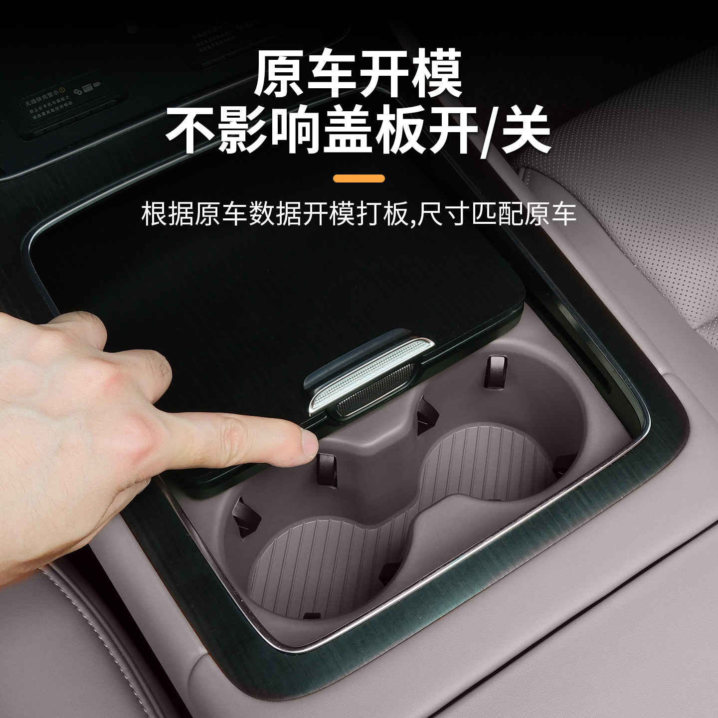 适用享界S9T/S9中控水杯垫架全包硅胶保护垫套储物盒防刮防滑配件