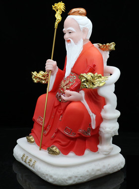 16寸月下老人牵红绳月老星君求姻做媒婚姻家用彩绘汉白玉桌面摆件