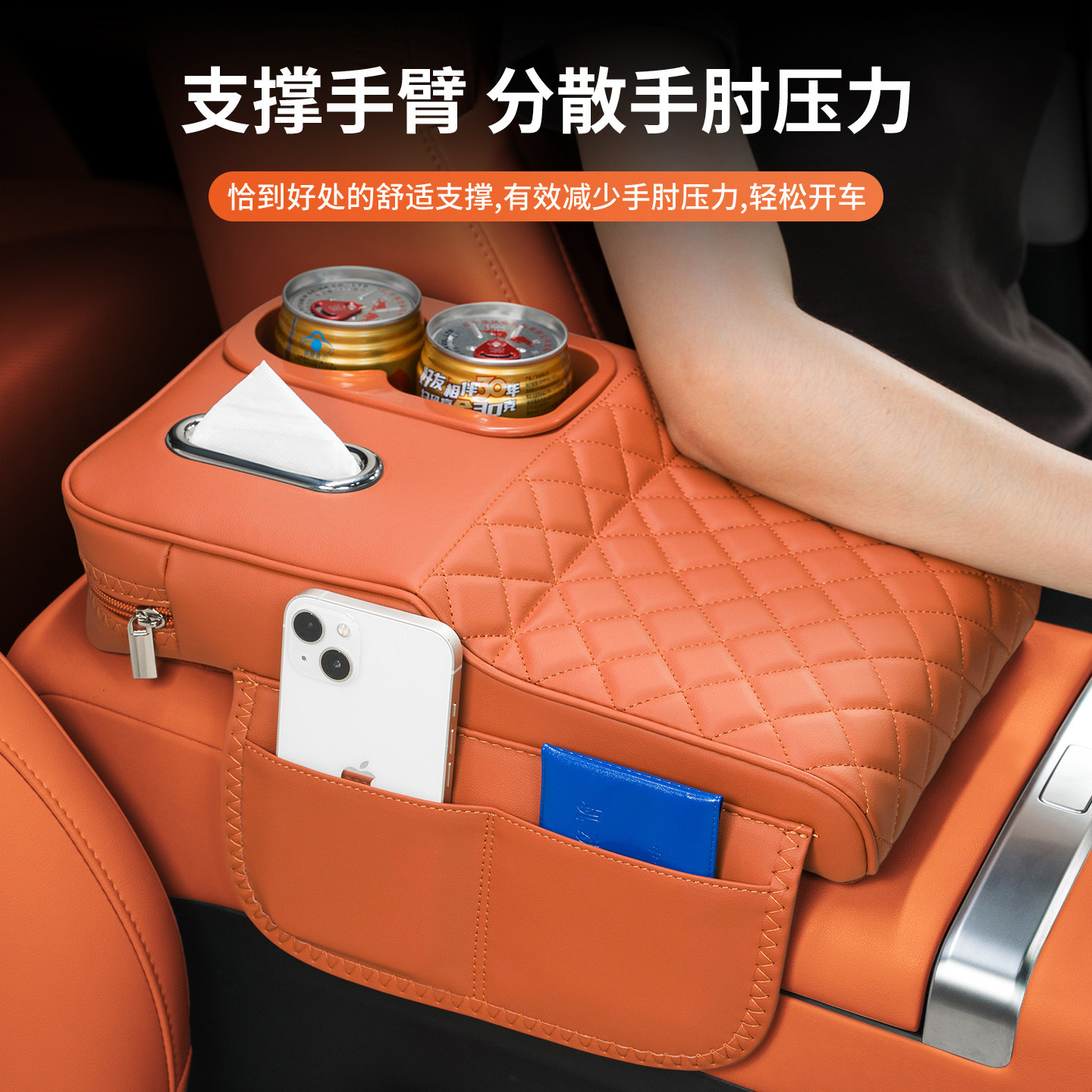 深蓝S05/S07/S09/G318汽车扶手箱增高垫车载纸巾盒改装水杯架收纳,淘宝优惠券,粉丝福利购,淘宝优惠卷