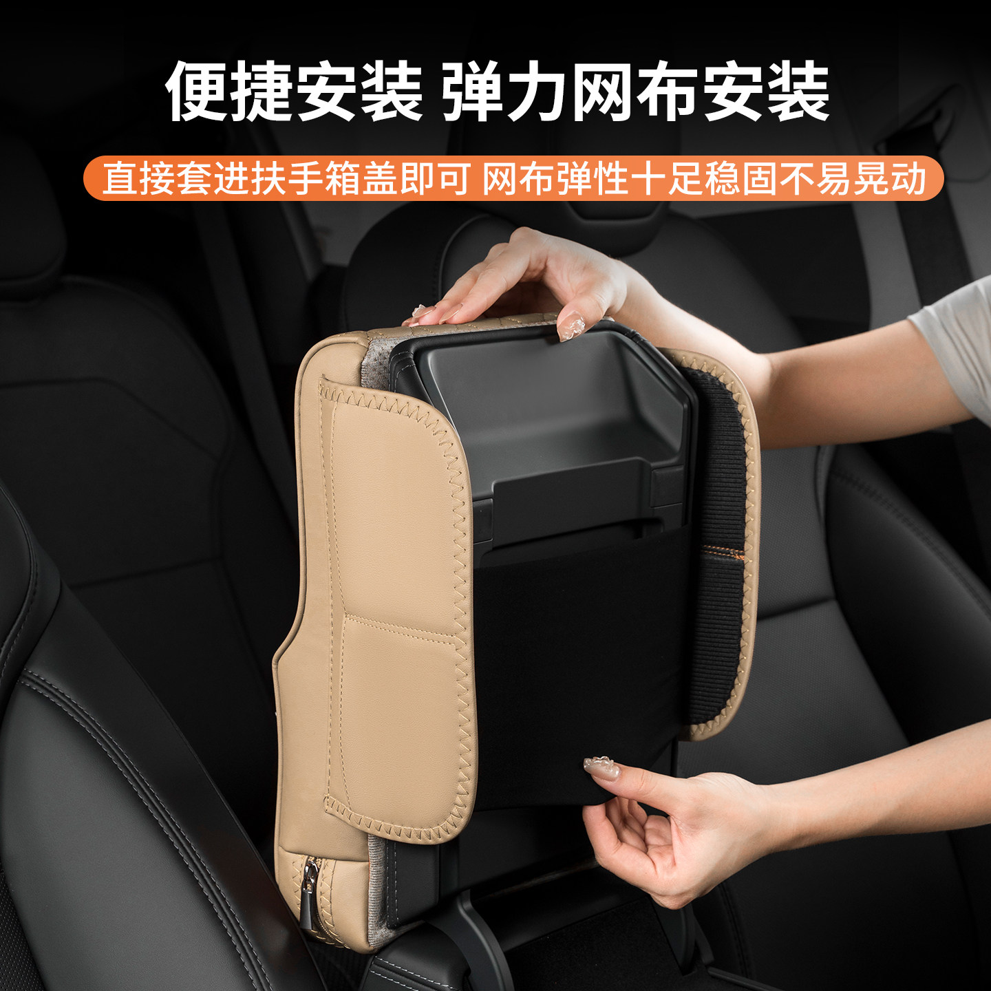 25/26款吉利星越L汽车扶手箱增高垫车载纸巾盒改装水杯架收纳保护,淘宝优惠券,粉丝福利购,淘宝优惠卷