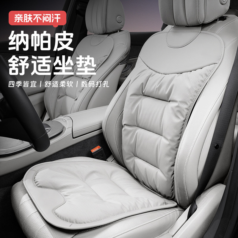 2024款宝马4系汽车坐垫四季通用高级感单片通风座椅套车内饰用品