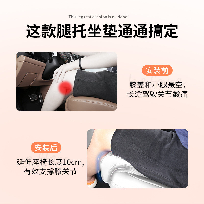 比亚迪秦plusdmi宋pro唐L元UP海豹汽车坐垫腿托一体座椅加长腿托,淘宝优惠券,粉丝福利购,淘宝优惠卷