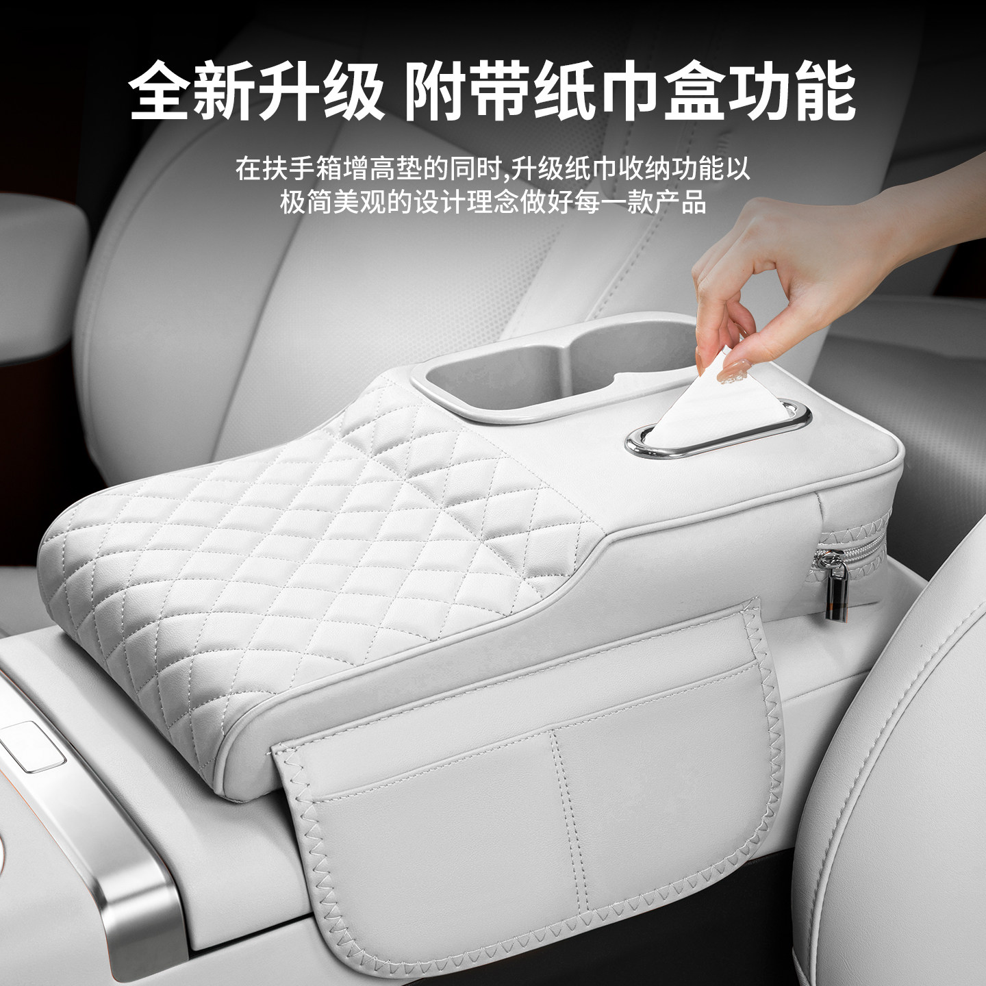 2025款比亚迪元UP汽车扶手箱增高垫车载纸巾盒改装水杯架保护收纳,淘宝优惠券,粉丝福利购,淘宝优惠卷