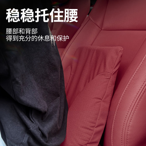 宝马新三系五系x1x2x3x4x5x6x7i3/325/530汽车头枕护颈枕腰靠套装 - 图1