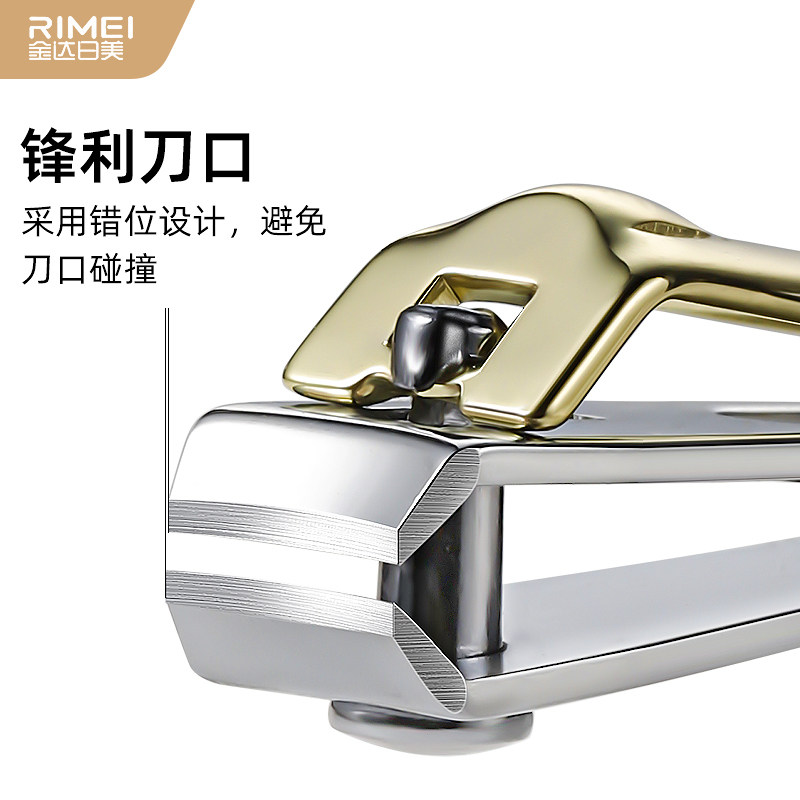 rimei金达日美指甲刀单个装大号指甲钳指甲剪家用剪脚指甲剪刀,淘宝优惠券,粉丝福利购,淘宝优惠卷