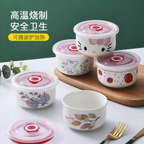 Small bowl with salted dish with lid ceramic refreshing bowl Blister Noodles Bowl fridge Oven Microwave Sealed Lunch