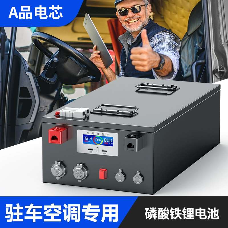 德国进口房车专用磷酸铁锂电池12v24v48V伏大单体电芯车载储能大 - 图0