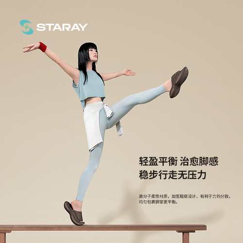 STARAY星世线3D打印拖鞋UFO飞拖室内户外软弹透气运动拖鞋踩屎感 - 图2