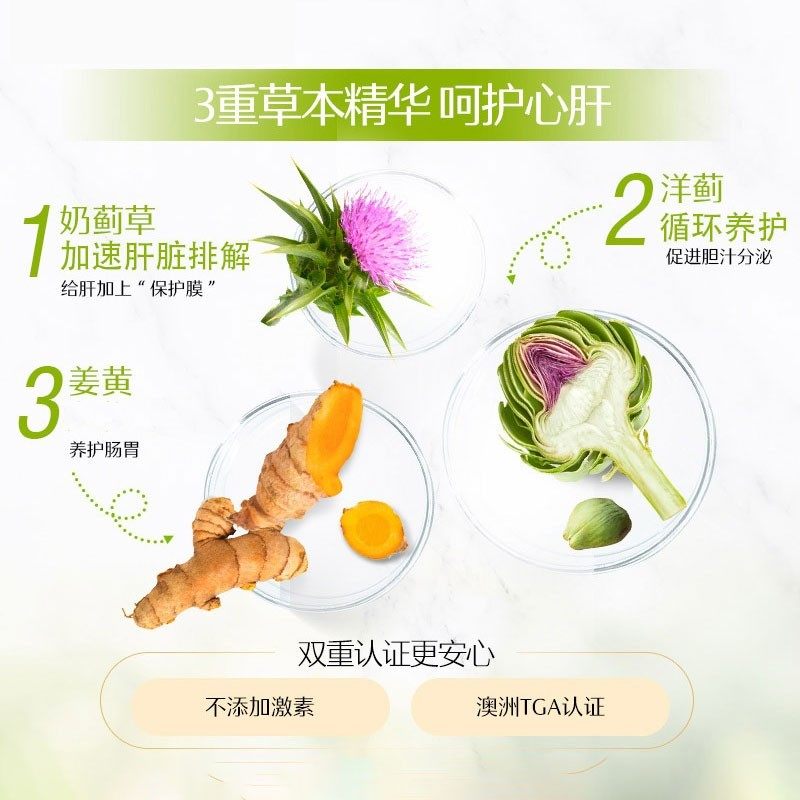  ILEO海外蓟类