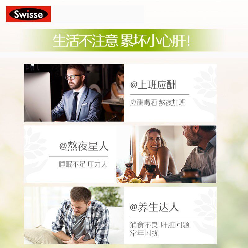  ILEO海外蓟类
