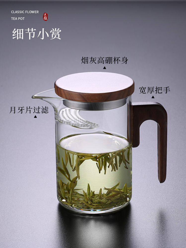 柏斐客月牙玻璃公道杯加厚耐热茶漏一体套装茶具过滤绿茶分茶器