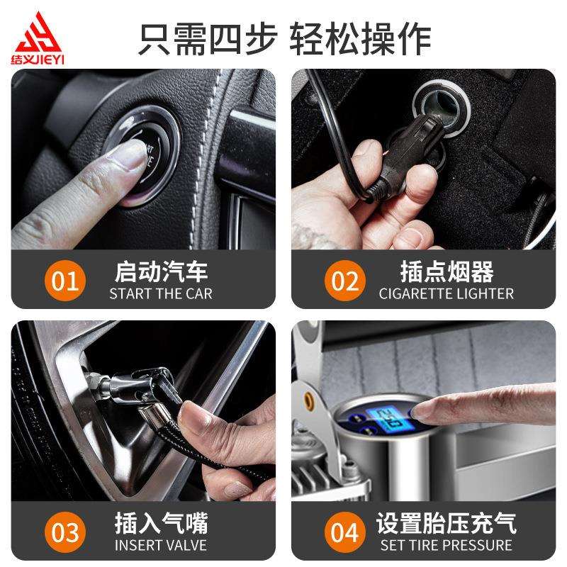 打气泵车载充气泵小轿车便携式汽车用轮胎大功率电动双缸高压车用 - 图2