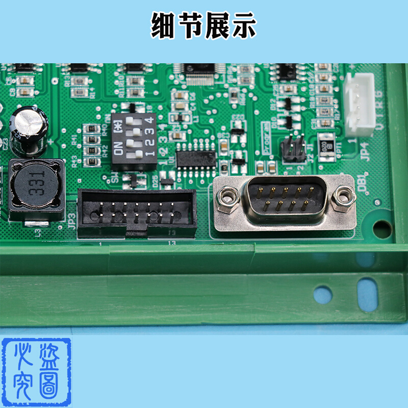 新时达一体机变频器轿内通讯板轿厢控制SM.02/G各协议电梯SM-02-G-图3