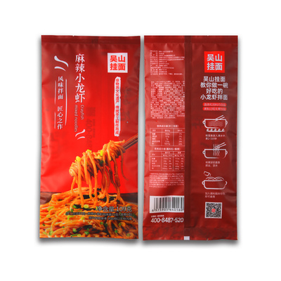 吴山挂面小龙虾拌面纯手工面