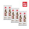 吴山挂面手工挂面250g*6包