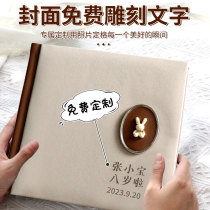 Photo Album Refined Into Album Making Baby Album Custom Children Write Real Growth Commemorative Album Art Photos Print Photos