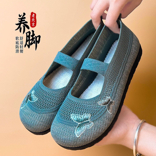 老北京布鞋女舒适透气镂空软底网面鞋中老年一脚蹬软底防滑妈妈鞋 - 图1