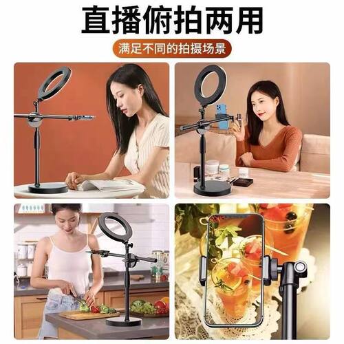 专业桌面手机直播俯拍支架补光灯光拍摄视频可360度旋转超稳不晃 - 图2