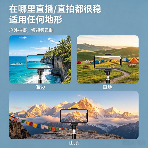 手机直播支架便携落地升降拍摄三脚架补光灯艺考网课通用超稳不晃 - 图1
