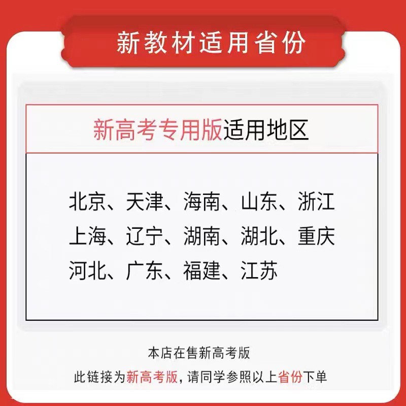 新教材2023小题狂做高中政治必修1&2人教版RJ基础版高一上册同步训练习册必修一必修二选择填空题专项提优狂练 新高考政治恩波教育 - 图1