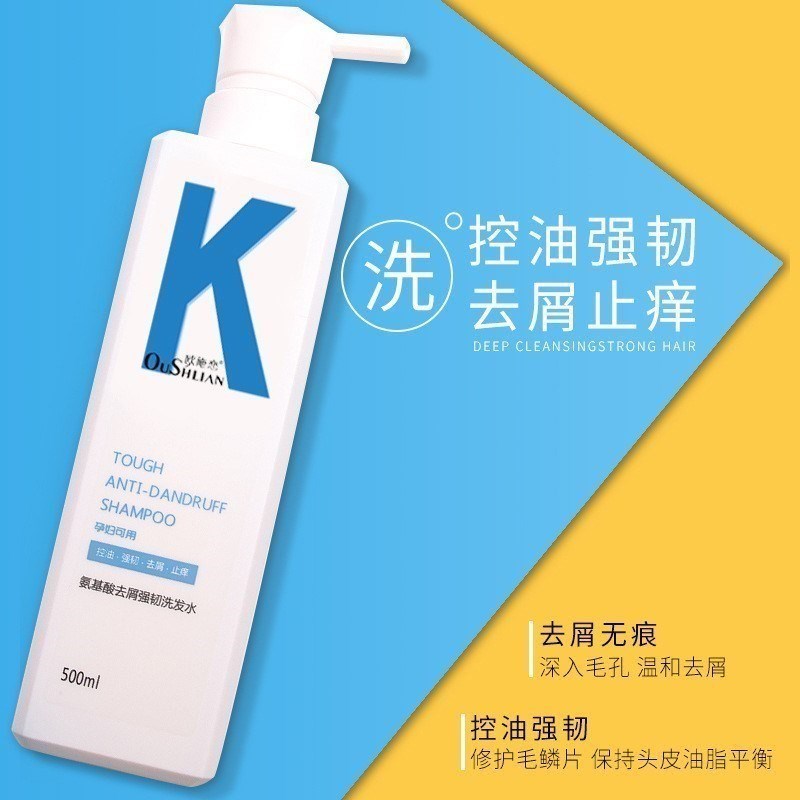 koko洗发水官方旗舰店生姜kon0控油noko护发素套装k0no去头屑k0n0-图2