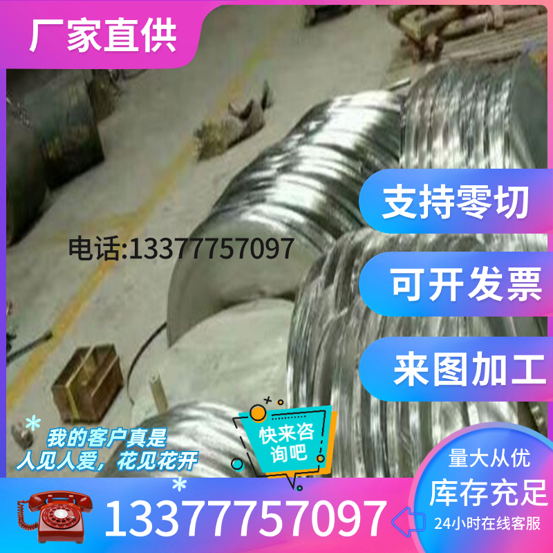 供应9GR18MOV不锈钢4GR13H圆棒S136 440C 1GR17模具钢2GR13  40洛 - 图1