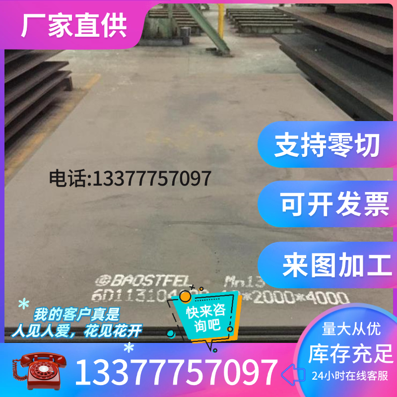 供应圆棒3Cr13 4Cr13模具钢板440C 431 420 9cr18mo s136h不锈钢-图0