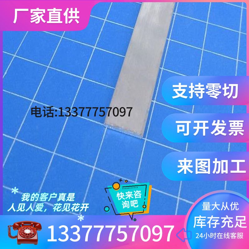 铝板7050 7475-T651/T7351/T7451/T7651中厚铝板/铝棒/铝方/铝块 - 图1