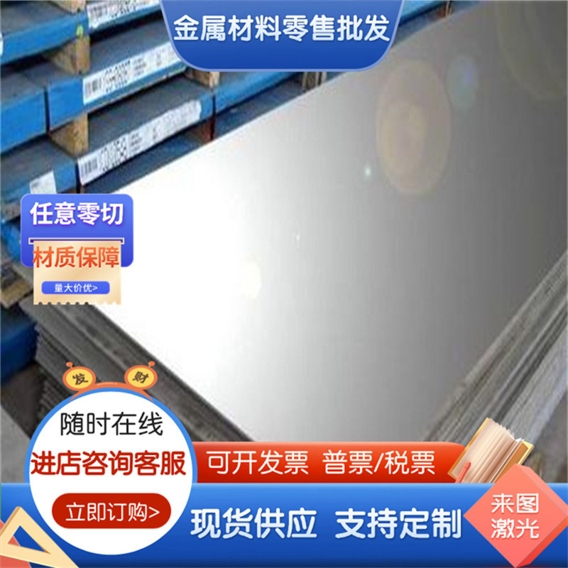 5A06铝板 5A03 5A05铝板 5A01 5050 5019 5182合金铝板 铝棒,淘宝优惠券,粉丝福利购,淘宝优惠卷