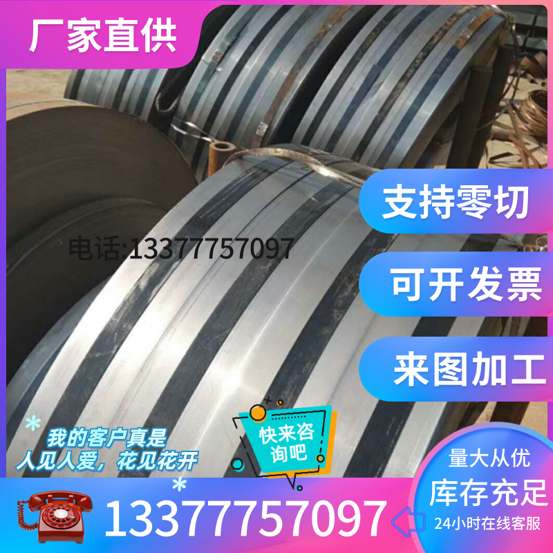 AISI5145H ASTM/SAE圆棒 AISI4118H AISI4140H AISI5115合金钢板 - 图1