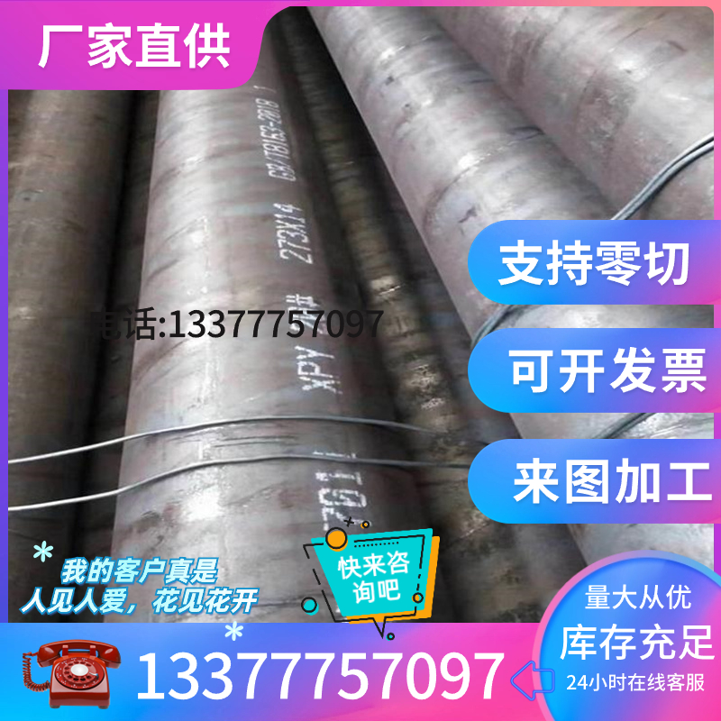 4cr13H模具钢LD 9CrSi 5CrNiMo SUS440C圆钢NAK80 CR12圆棒718H板 - 图2