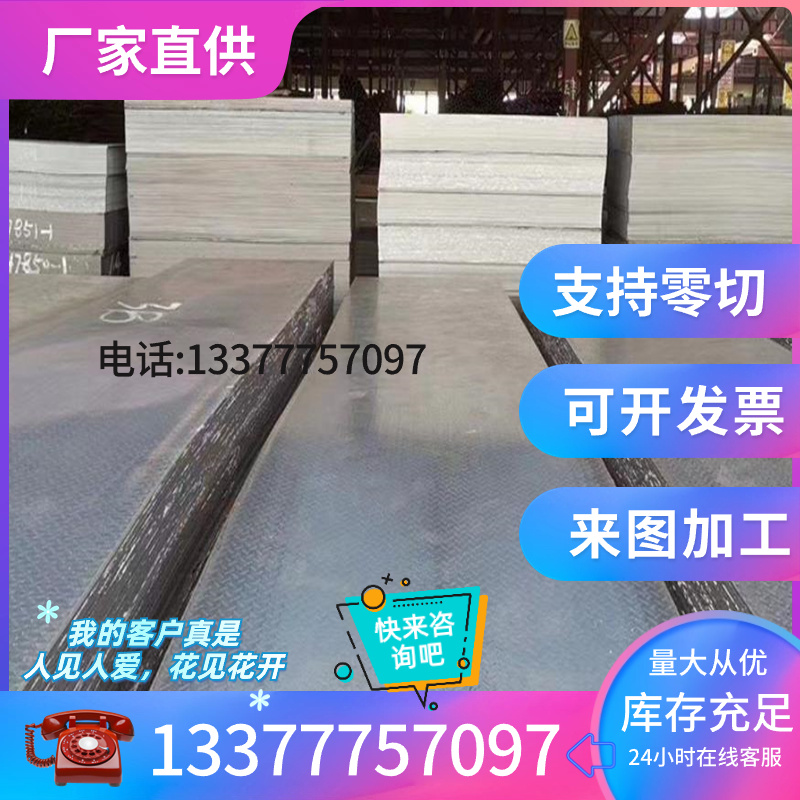 供应 50CRV4热轧圆钢 58CRV4钢带 80CRV2弹簧钢 SUP3 SUP7钢板-图2