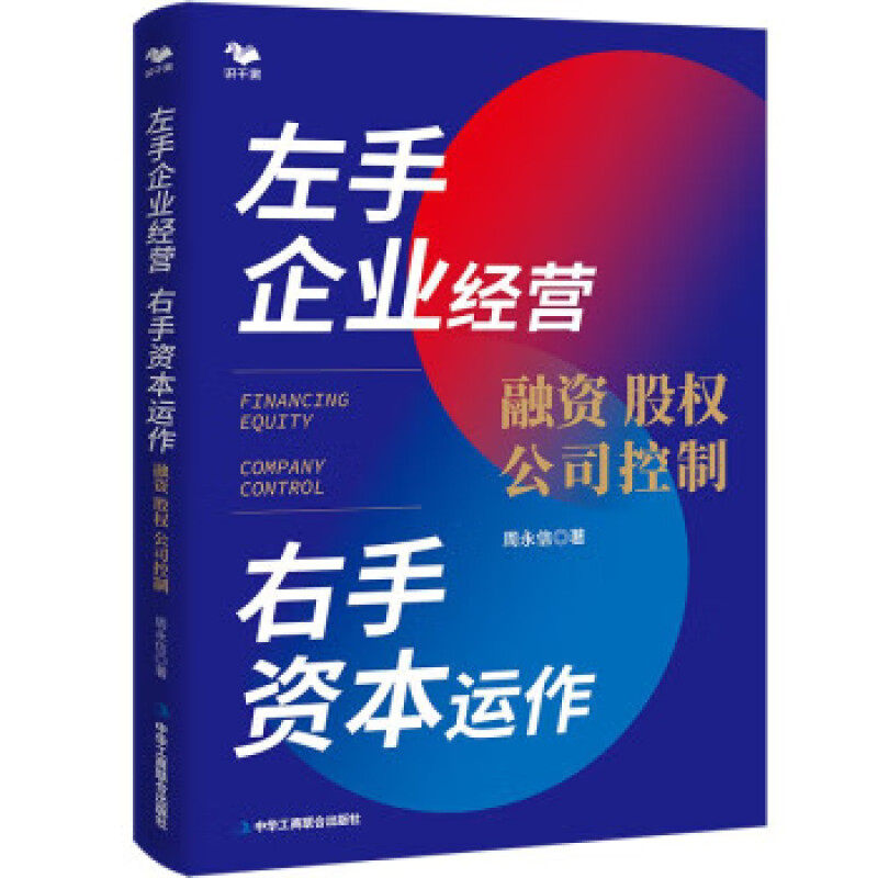 企业如何实现三方支付无缝对接 (企业如何实现转型成功)-初仟社区