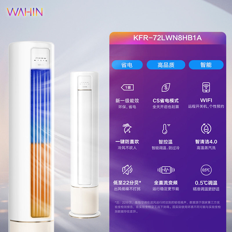 美的拓客云空调