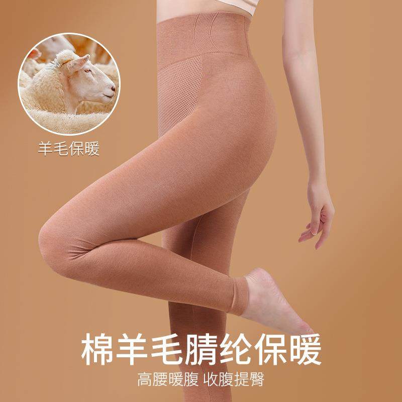 秋冬高腰羊毛裤高弹收腹提臀发热秋裤女紧身打底裤保暖裤弹力大,淘宝优惠券,粉丝福利购,淘宝优惠卷