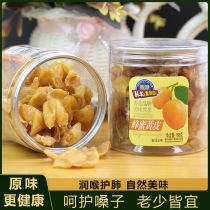 Hong Kong Rich New Garden Yellow Leather Dry Cantonese Tether Dried Bamboo Bee Salt Cold Fruits Non-nuclear 168g Fruits Dried Candied Fruits Snack