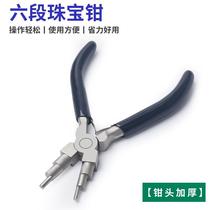 Winding pliers diy creative manual round mouth pliers with section 6 section roll wire pliers gold and silver brass wire jewellery circle making pliers