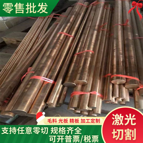 HNi65-5黄铜H62铜排H68A铜棒H96铜板H58铜带H70铜套CC752S铜片 - 图0