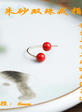 天然原矿朱砂戒指女款本命年