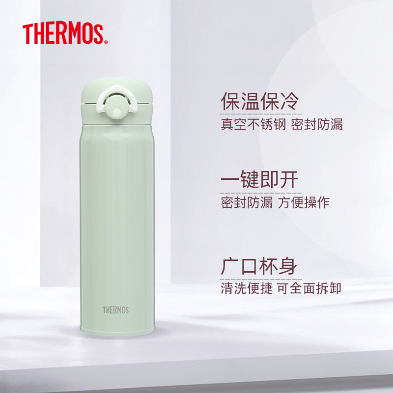 膳魔师进口不锈钢保冷保温杯便携家用水杯JNR-502 500ml