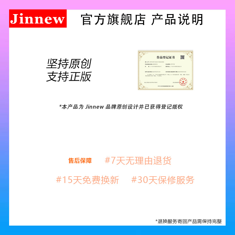 Jinnew 治愈吱吱叫毛绒挂件卡通闺蜜朋友钥匙链书包挂饰生日礼物 - 图2