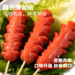 热狗肠烤肠台式肉香肠脆骨肠火腿肠淀粉肠烧烤商用食材空气炸锅
