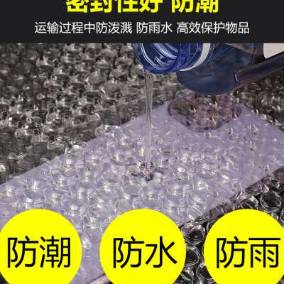 30打包加厚泡泡纸气泡膜垫包装卷纸50cm宽防震袋子快递泡沫塑料膜 - 图1