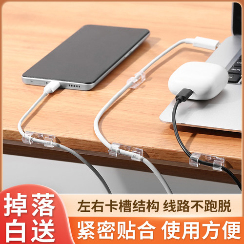 电线固定器理线器免打孔走线神器线卡子自粘插座排插无痕卡线神器 - 图0