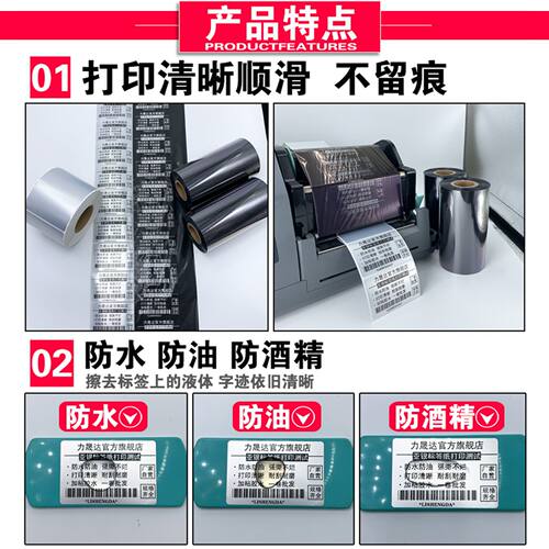 亚银标签纸pet卷筒哑银不干胶50x30 60*40 70 100 80空白标签纸贴纸可打印手写耐高温防水防油撕不烂定制印刷 - 图2