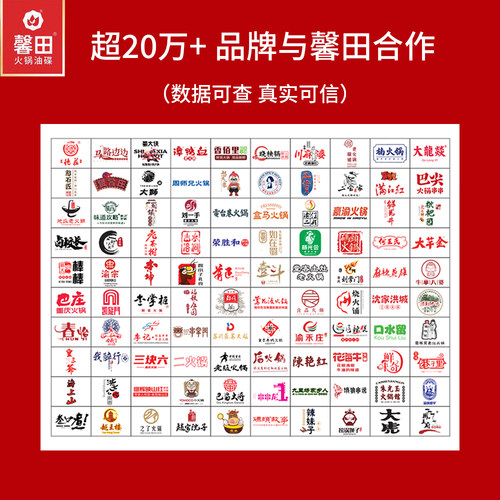 馨田火锅油碟火锅蘸料专用芝麻调和香油调味麻油重庆串串小罐装-图0