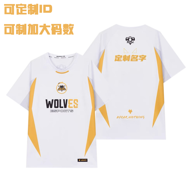 重庆狼队队服2025KPL王者荣耀战队服周边归期 小胖同款短袖T恤男 - 图1