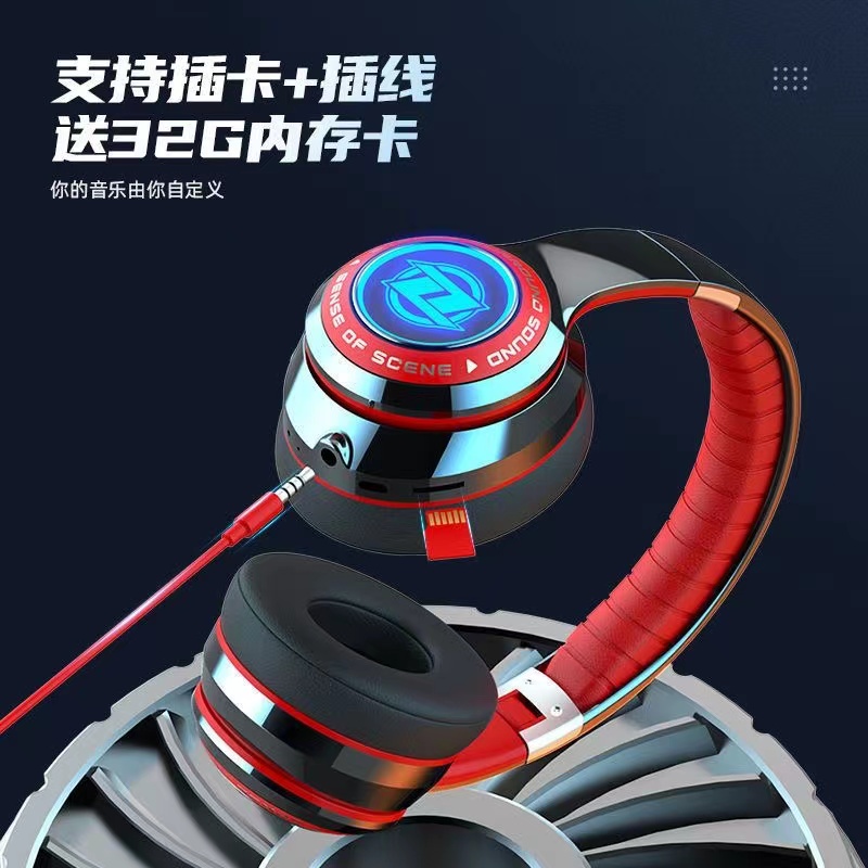头戴式无线蓝牙耳机重低音